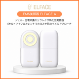 【公式サイト限定｜豪華福袋】04 おうち美容格上げセット