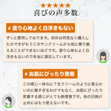 【TREATIS(トリティス)】日焼け止め UVディフェンスサンブロック 60ml 韓国コスメ