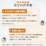 【TREATIS(トリティス)】日焼け止め UVディフェンスサンブロック 60ml 韓国コスメ