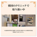 【TREATIS(トリティス)】日焼け止め UVディフェンスサンブロック 60ml 韓国コスメ