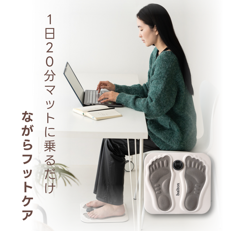 【新品未使用】パルマス　レディエナマッサージバーム　大容量230g 新商品】Aife(エイフ)バルトックスEMSマット EMS マッサージ – K