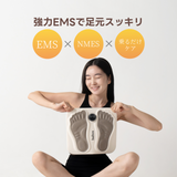 2/27(金)発売スタート【新商品】Aife(エイフ)バルトックスEMSマット