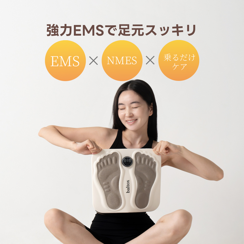 新商品】Aife(エイフ)バルトックスEMSマット EMS マッサージ – K