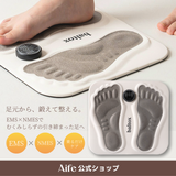 2/27(金)発売スタート【新商品】Aife(エイフ)バルトックスEMSマット