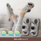 2/27(金)発売スタート【新商品】Aife(エイフ)バルトックスEMSシューズ