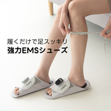 2/27(金)発売スタート【新商品】Aife(エイフ)バルトックスEMSシューズ