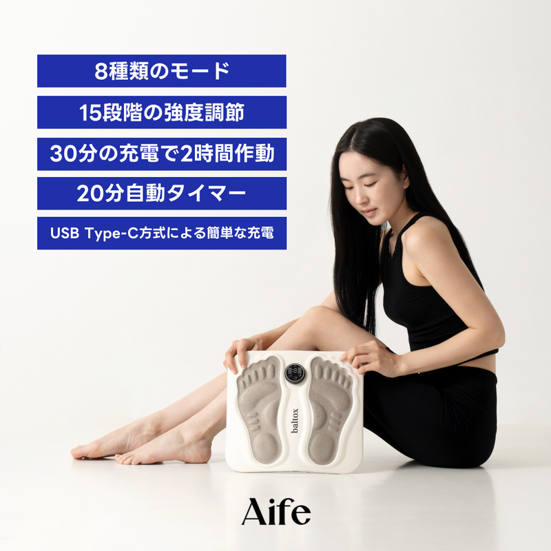 新商品】Aife(エイフ)バルトックスEMSマット EMS マッサージ – K