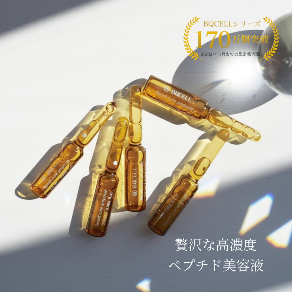 楽天市場】LBB セルラーインテンシブスーディングアンプル 60ml