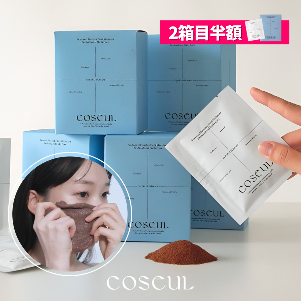 2箱目半額】COSEUL（コスル）パウダークールモイスチャーパック 海藻