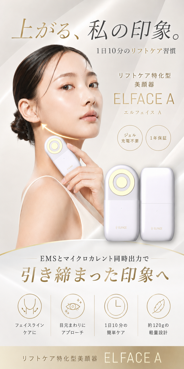 ELFACE（エルフェイス） – K Village Meon |韓国スキンケア専門通販サイト
