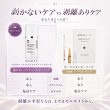 【新商品】BQCELL(ビーキューセル)/スピキュールエクスフォリアントクリーム