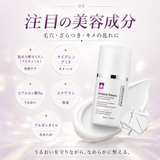 【新商品】BQCELL(ビーキューセル)/スピキュールエクスフォリアントクリーム