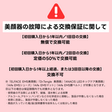 【新商品】Aife(エイフ)バルトックスEMSシューズ