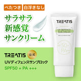 【TREATIS(トリティス)】日焼け止め UVディフェンスサンブロック 60ml 韓国コスメ