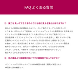 首専用美顔器 VリフトLEDネックケア美顔器 | 首のシワ・たるみが気になる方に。