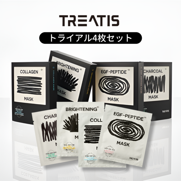 TREATISマスクパック4枚セット
