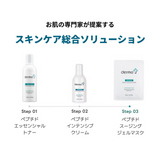 DermaJ(ダーマジェー)/ペプタスチン スージング ジェル マスク 35g X 5