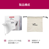 首専用美顔器 VリフトLEDネックケア美顔器 | 首のシワ・たるみが気になる方に。