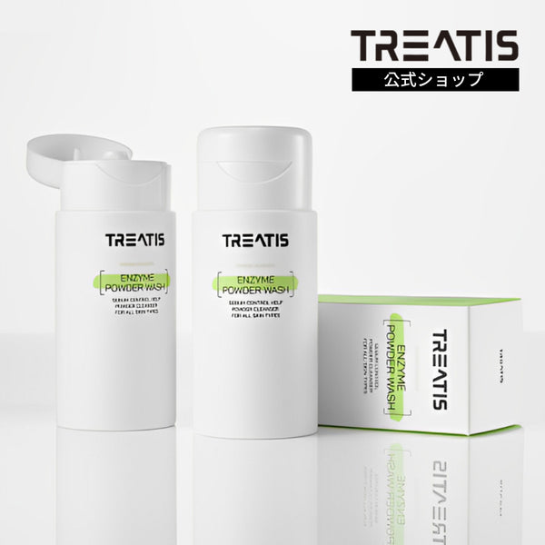トリティス公式(TREATIS) エンザイムパウダー 酵素洗顔パウダー 毛穴 80g  韓国コスメ