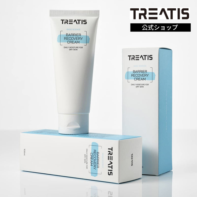 【TREATIS(トリティス)】バリアリカバリー　ローション(乳液) or クリーム