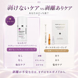 【新商品】BQCELL(ビーキューセル)/スピキュールエクスフォリアントクリーム