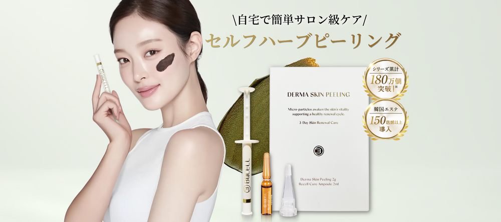 K Village Meon(ケービレッジミーオン) | 韓国スキンケア専門通販